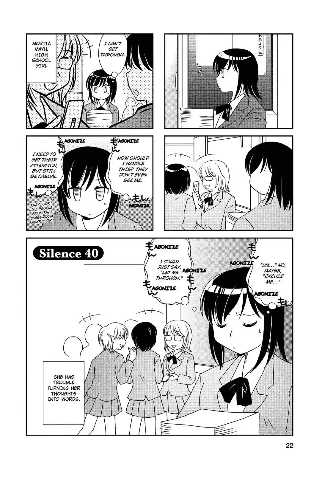 Morita-san wa Mukuchi Chapter 40 1